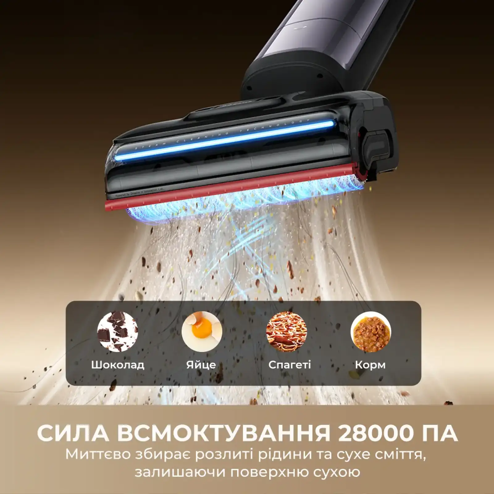 Аккумуляторный моющий пылесос Dreame H16 Pro Steam (HHR48F) UA