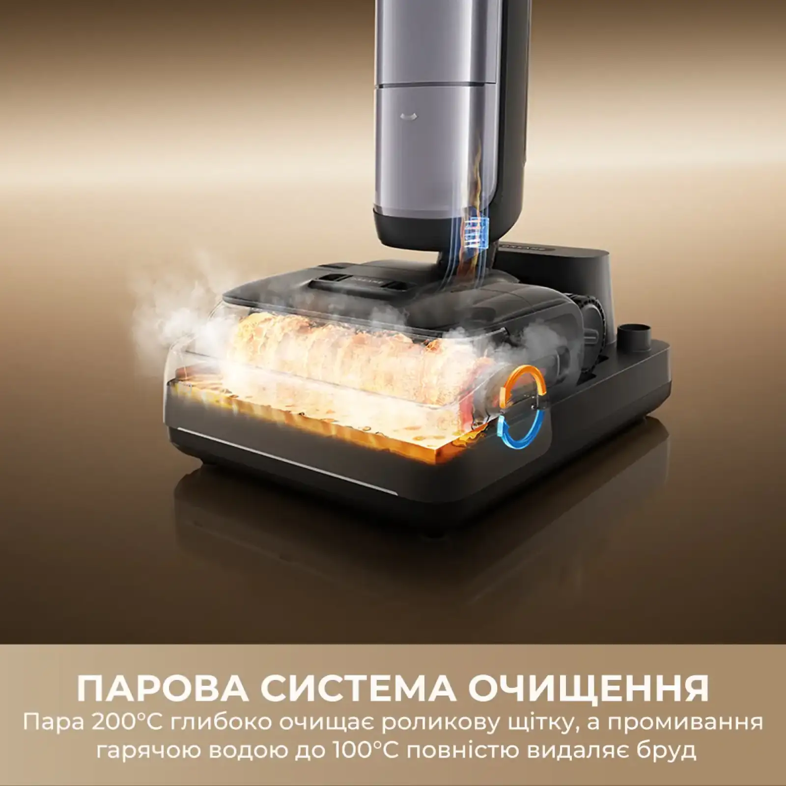 Аккумуляторный моющий пылесос Dreame H16 Pro Steam (HHR48F) UA