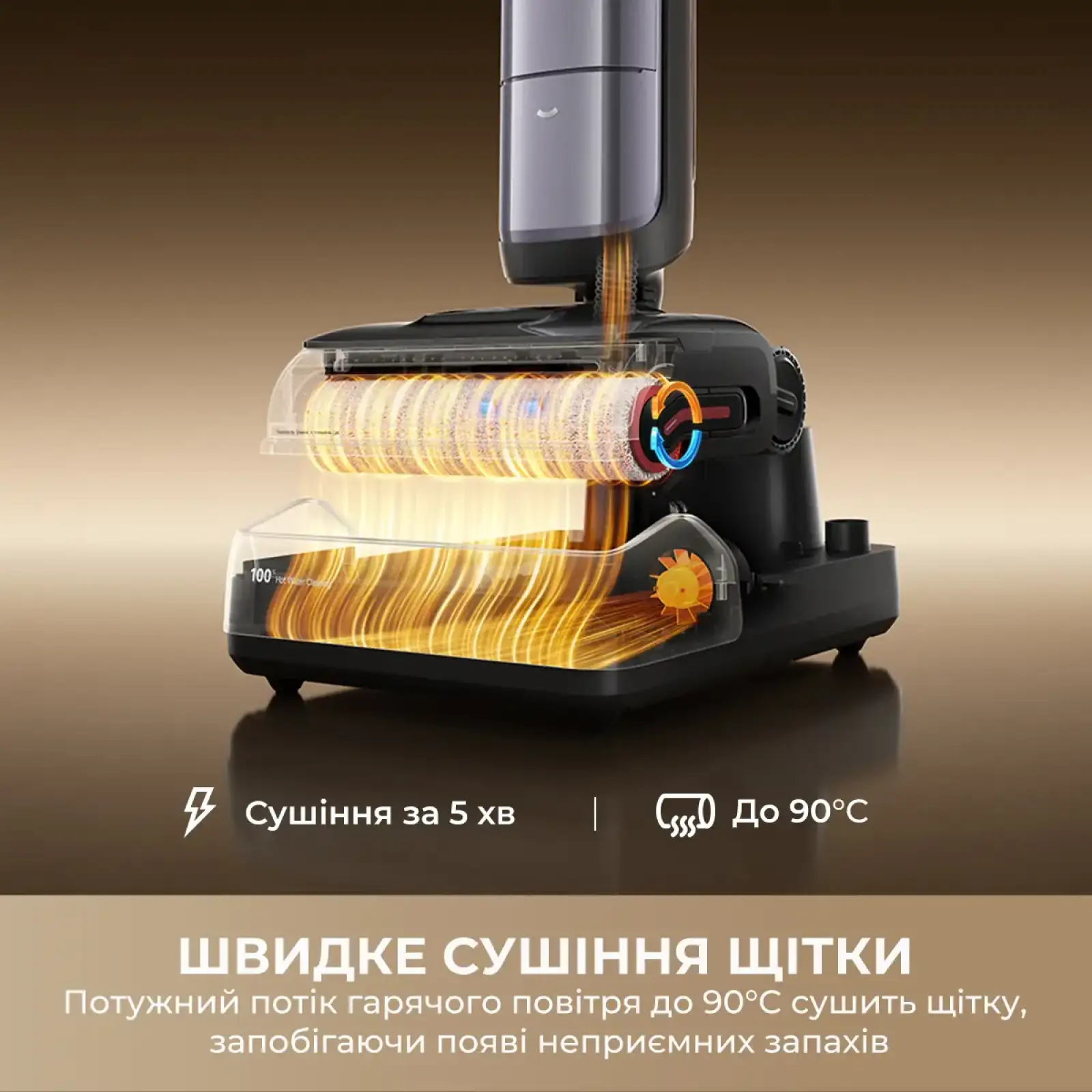 Аккумуляторный моющий пылесос Dreame H16 Pro Steam (HHR48F) UA