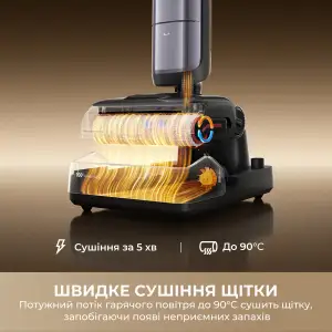 Аккумуляторный моющий пылесос Dreame H16 Pro Steam (HHR48F) UA
