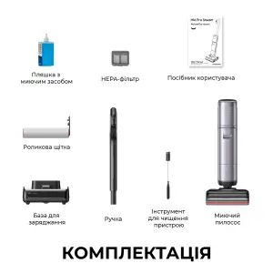 Аккумуляторный моющий пылесос Dreame H16 Pro Steam (HHR48F) UA