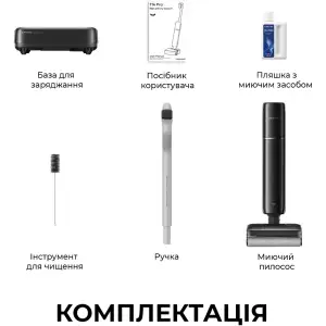 Акумуляторний миючий пилосос Dreame T14 PRO (HHR58E) UA