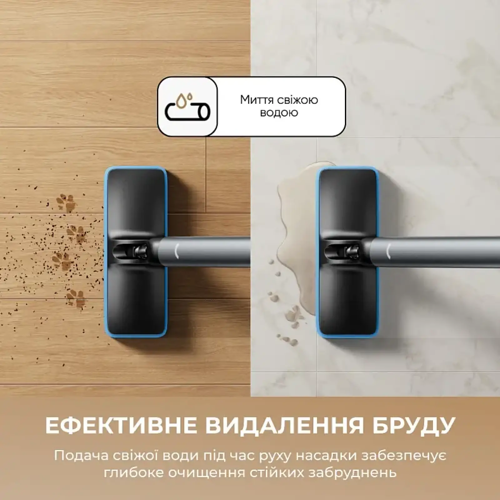 Акумуляторний миючий пилосос Dreame Mira Mop 10 Black (HMF10A-BL) UA