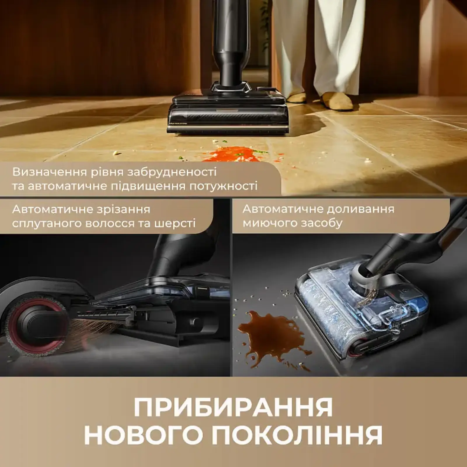 Акумуляторний миючий пилосос Mova M50 Ultra (HMH28A) UA