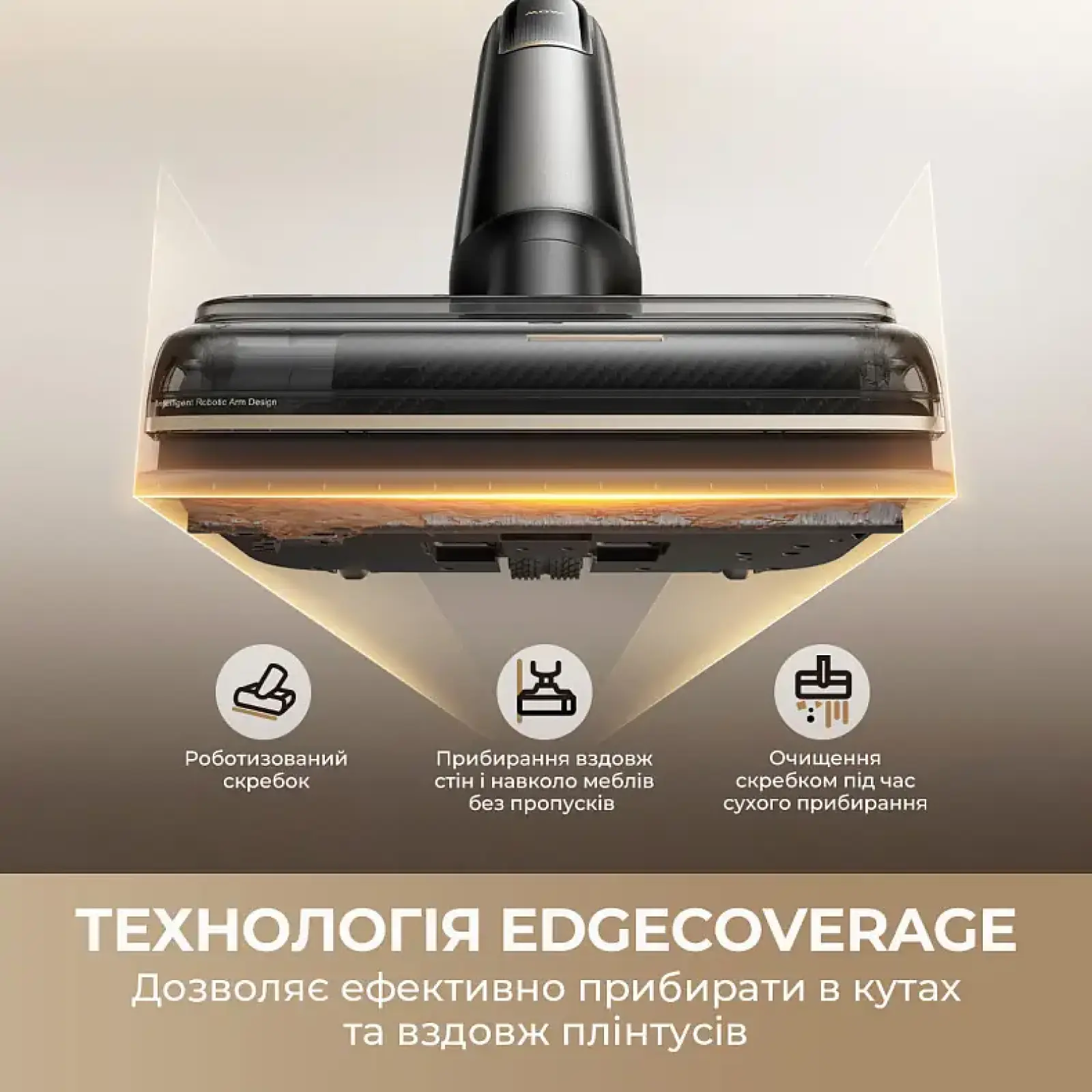 Акумуляторний миючий пилосос Mova M50 Ultra (HMH28A) UA