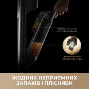 Акумуляторний миючий пилосос Mova M50 Ultra (HMH28A) UA