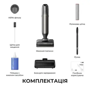 Акумуляторний миючий пилосос Mova M50 Ultra (HMH28A) UA