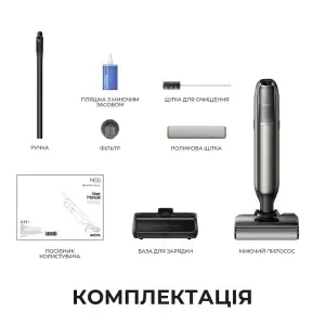 Аккумуляторный моющий пылесос Mova M50 (HMH66A) UA