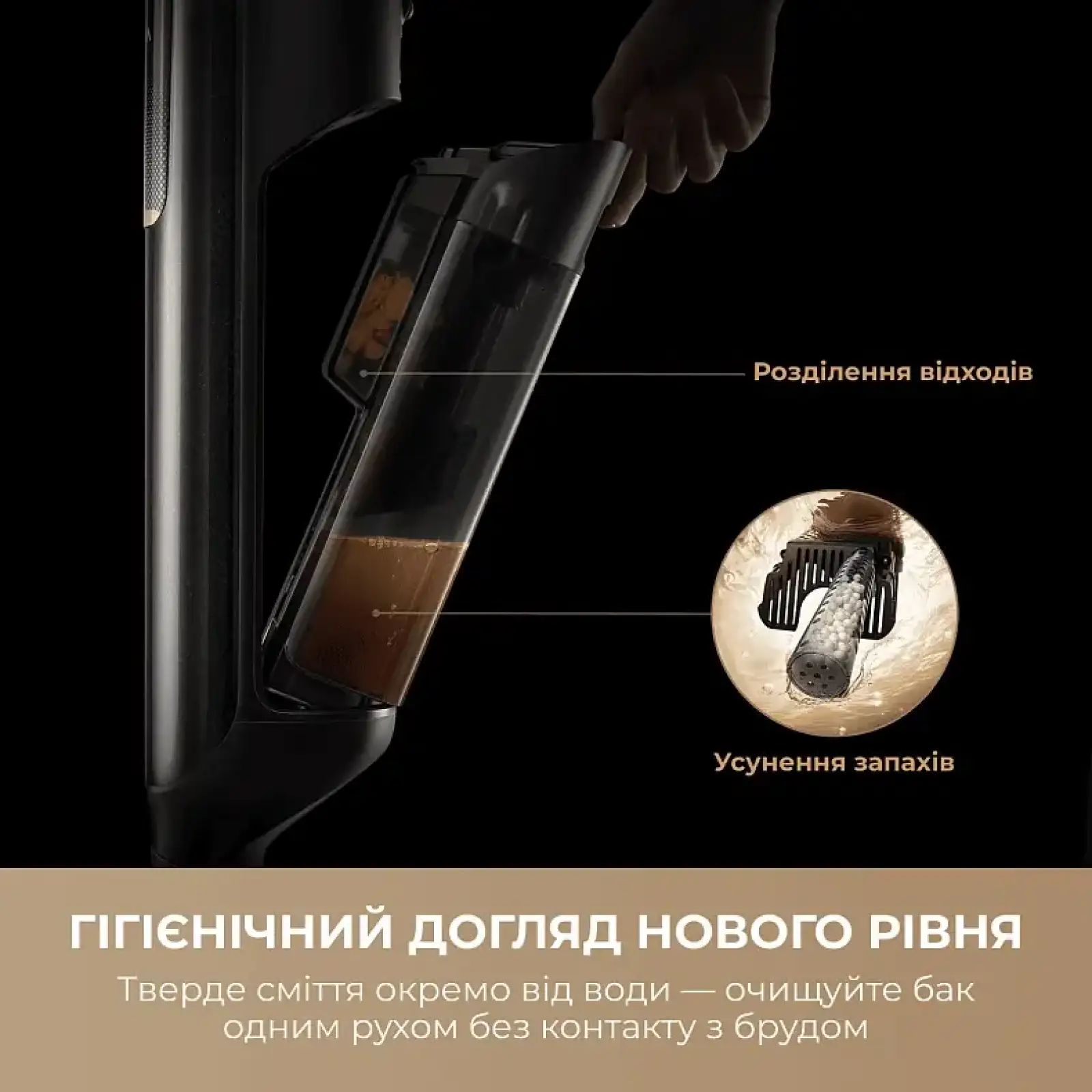 Аккумуляторный моющий пылесос Mova M50 (HMH66A) UA