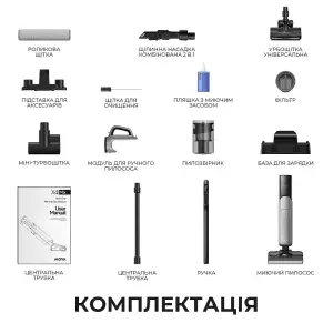 Акумуляторний миючий пилосос Mova X4 Mix (HMV17A) UA