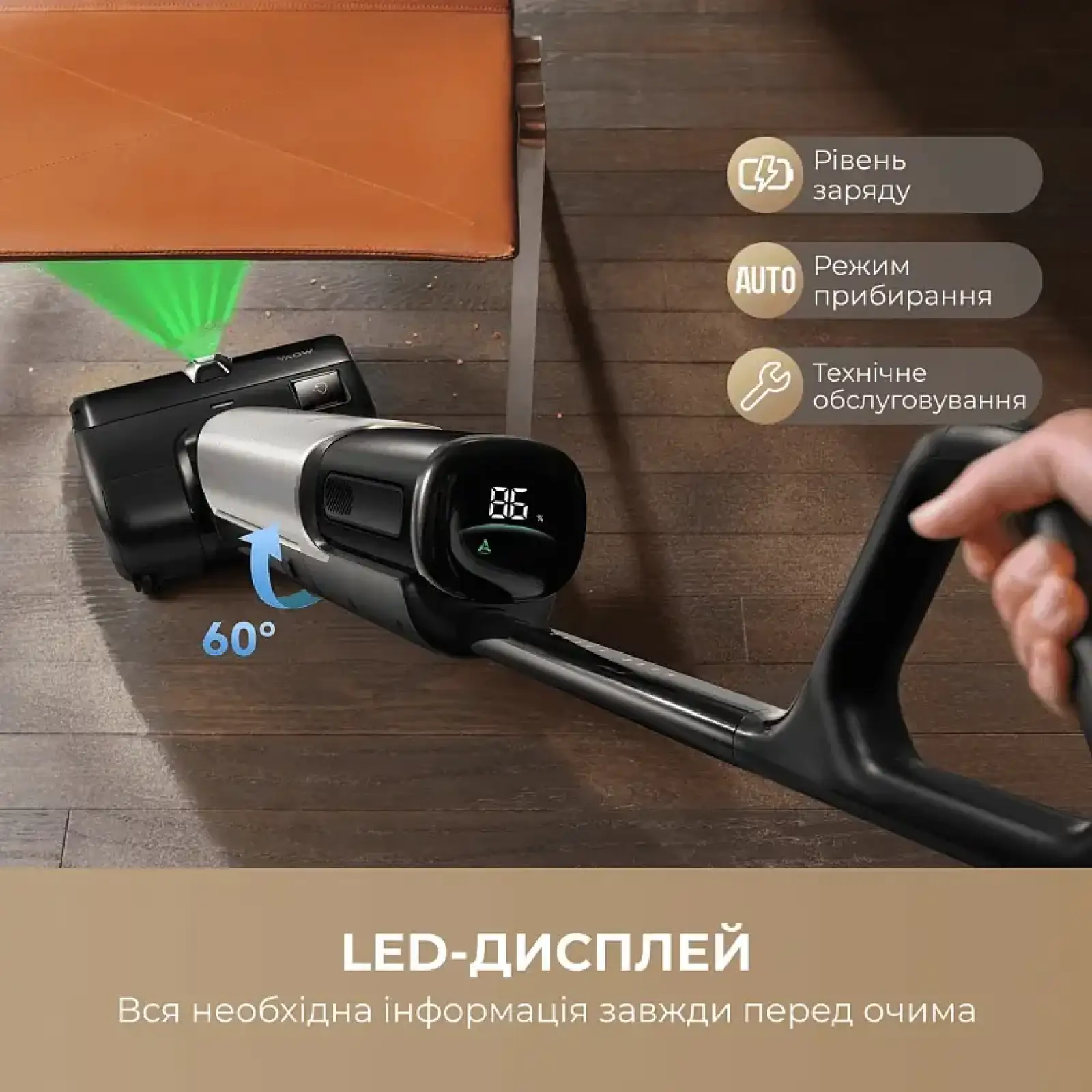 Акумуляторний миючий пилосос Mova X4 Mix (HMV17A) UA