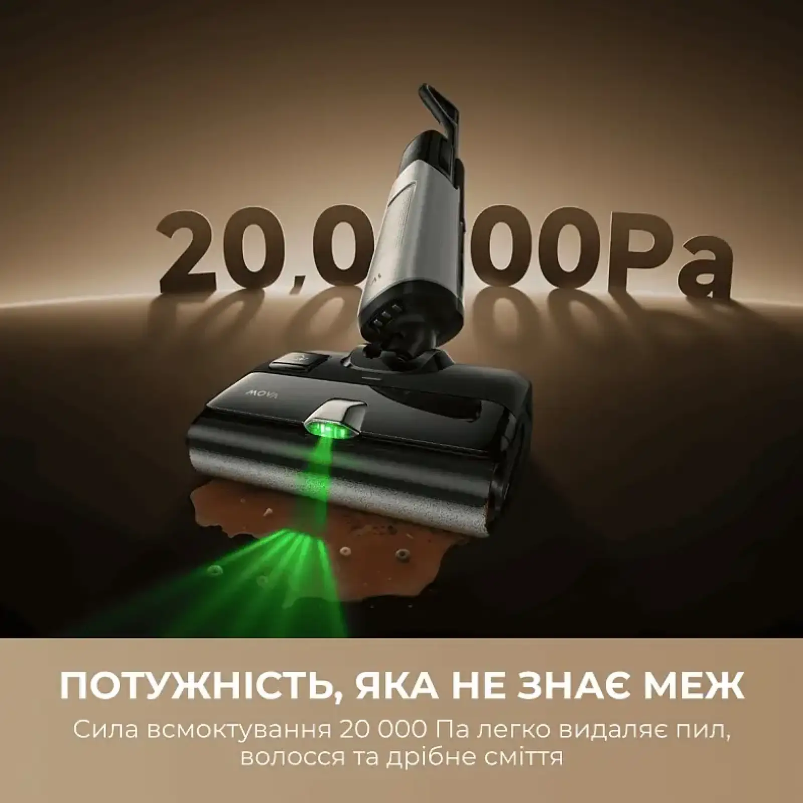 Акумуляторний миючий пилосос Mova X4 Mix (HMV17A) UA
