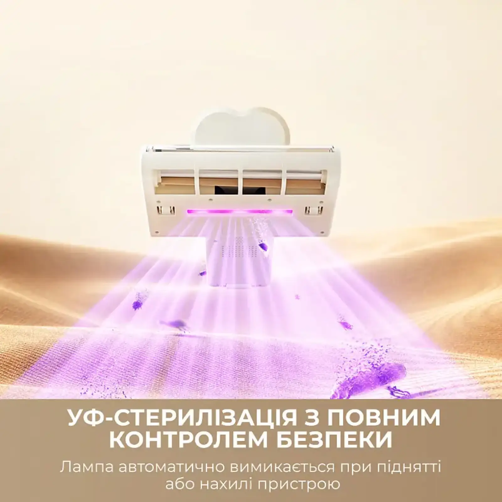 Пылесос Dreame S10 с УФ-лампой (MSV11A) UA