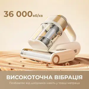 Пылесос Dreame S10 с УФ-лампой (MSV11A) UA