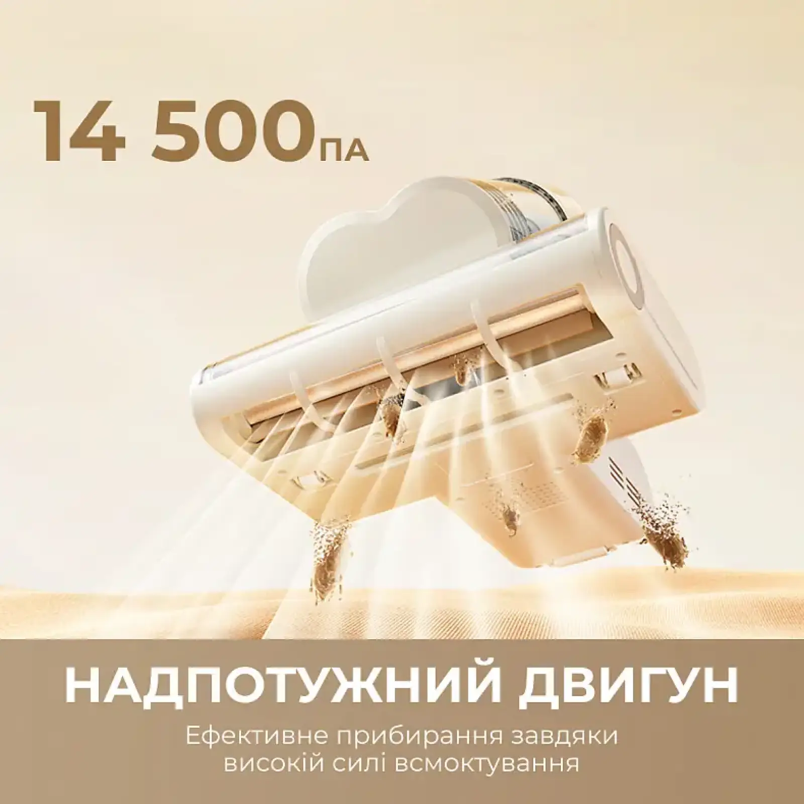 Пылесос Dreame S10 с УФ-лампой (MSV11A) UA