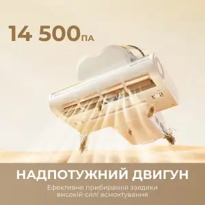 Пылесос Dreame S10 с УФ-лампой (MSV11A) UA