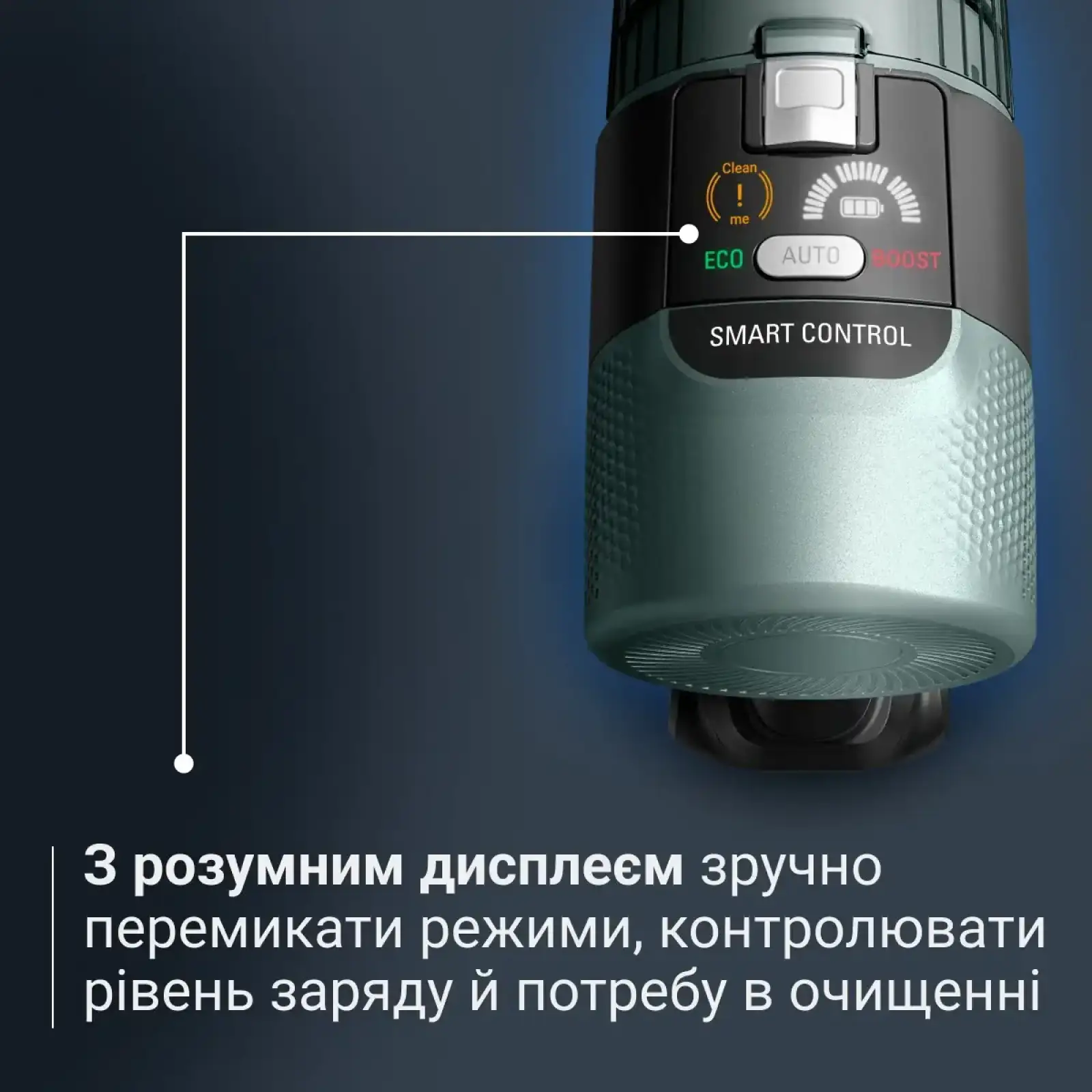 Аккумуляторный пылесос Rowenta X-Force Flex 10.80 RH7A35E0 UA