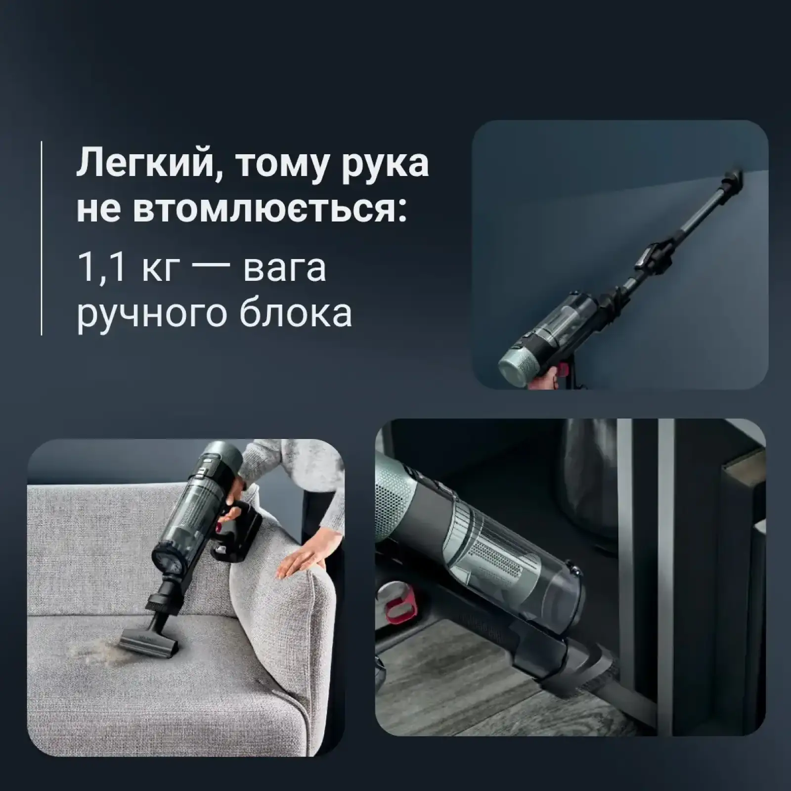 Аккумуляторный пылесос Rowenta X-Force Flex 10.80 RH7A35E0 UA