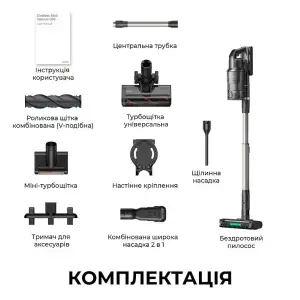 Аккумуляторный пылесос Mova G70 (V2583) UA