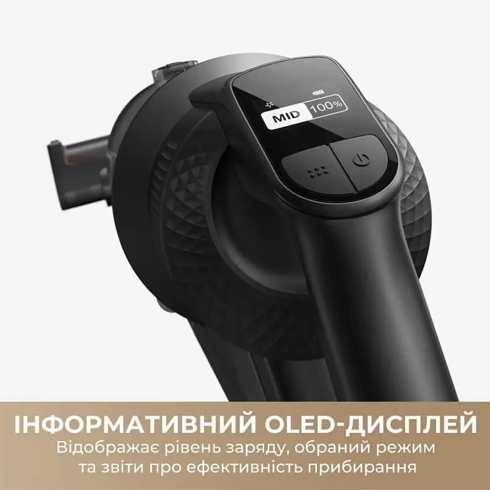 Аккумуляторный пылесос Mova G70 (V2583) UA