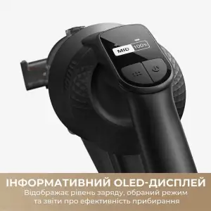 Аккумуляторный пылесос Mova G70 (V2583) UA