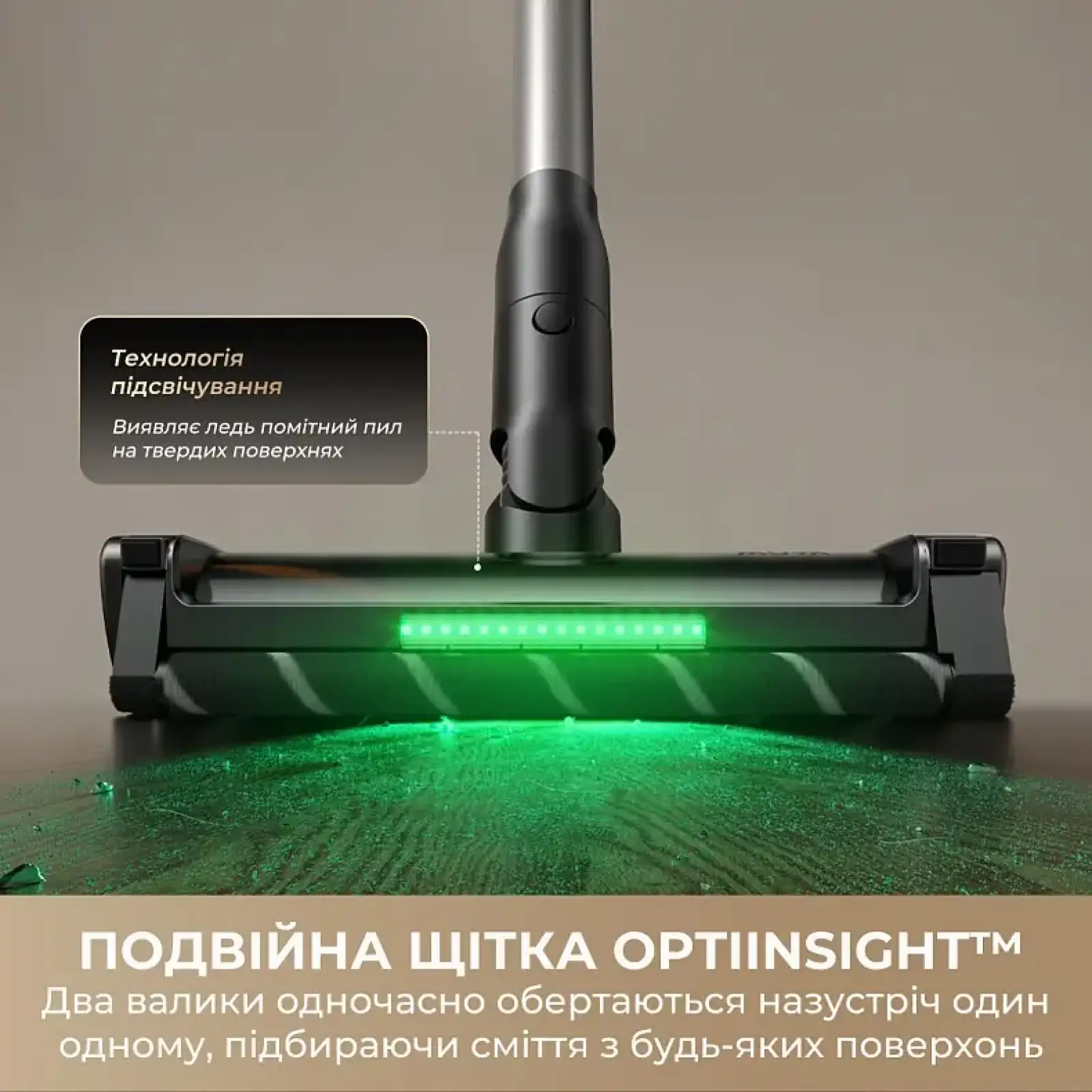 Аккумуляторный пылесос Mova G70 (V2583) UA