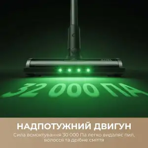Аккумуляторный пылесос Mova S7 Ultra (V2590E) UA