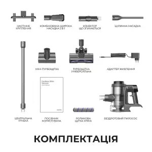 Аккумуляторный пылесос Mova S7 Ultra (V2590E) UA
