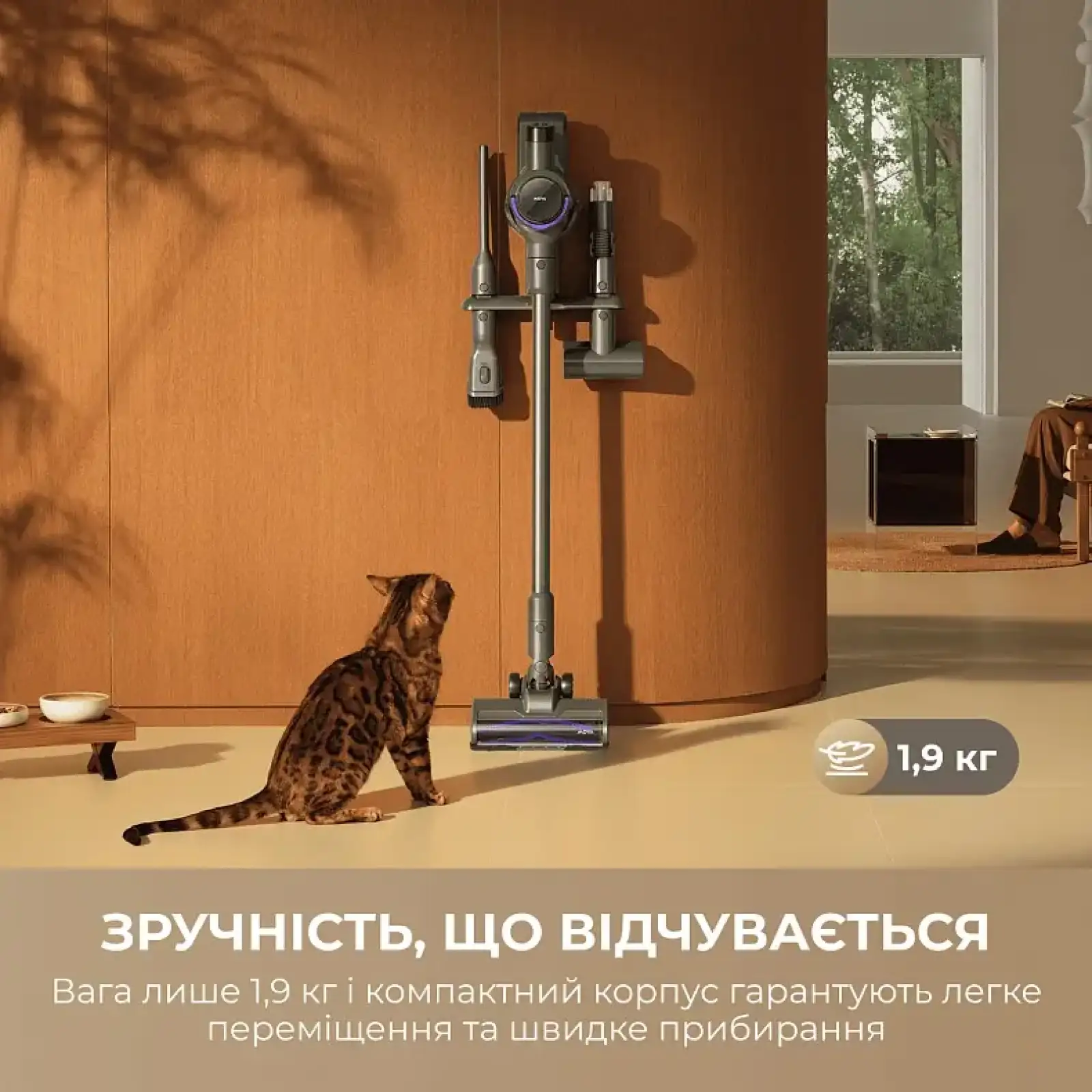 Аккумуляторный пылесос Mova S7 Ultra (V2590E) UA
