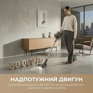 Аккумуляторный пылесос Mova S1 (V2594E) UA