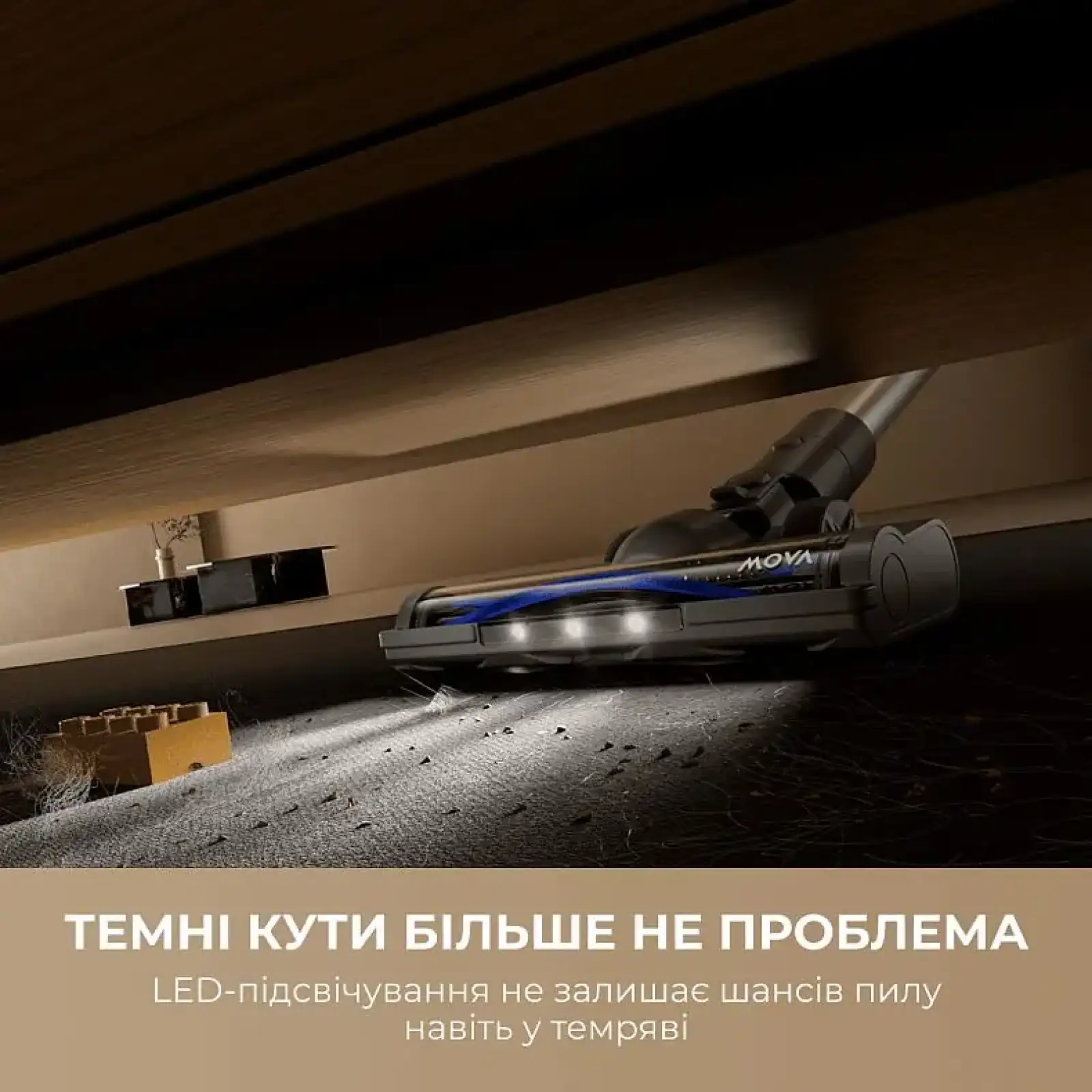 Аккумуляторный пылесос Mova S1 (V2594E) UA