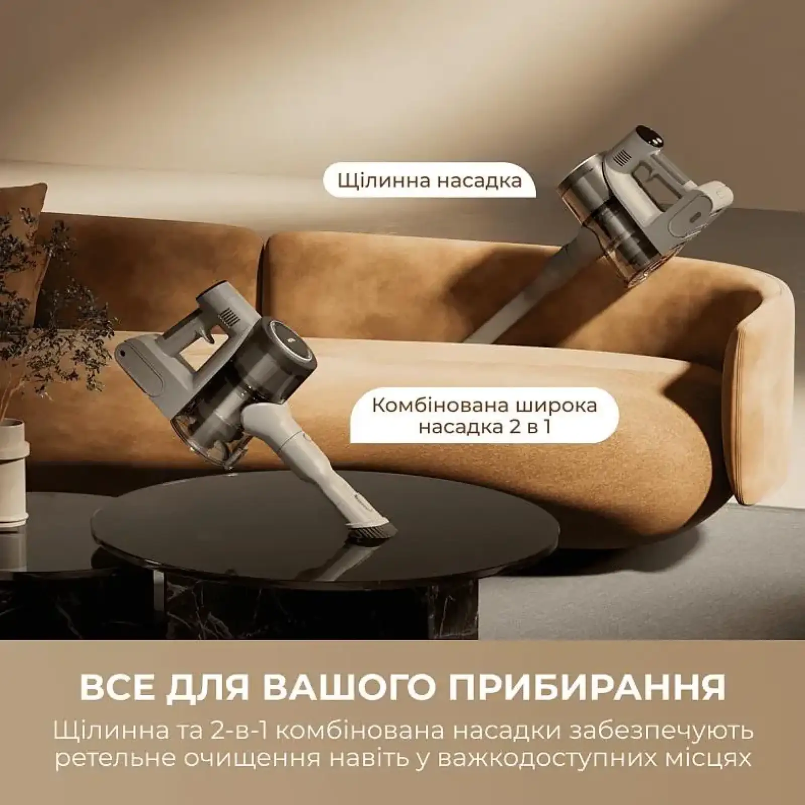 Аккумуляторный пылесос Mova S1 (V2594E) UA