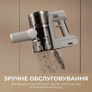 Аккумуляторный пылесос Mova S1 (V2594E) UA