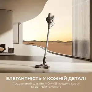 Аккумуляторный пылесос Mova S1 (V2594E) UA