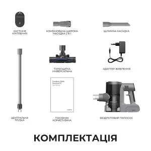 Аккумуляторный пылесос Mova S1 (V2594E) UA