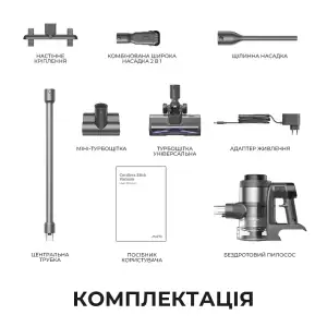 Аккумуляторный пылесос Mova S7 (V2595E) UA