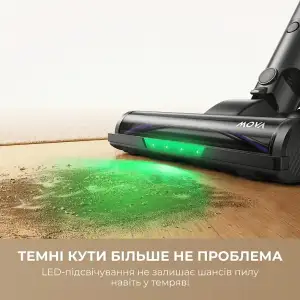 Аккумуляторный пылесос Mova S7 (V2595E) UA
