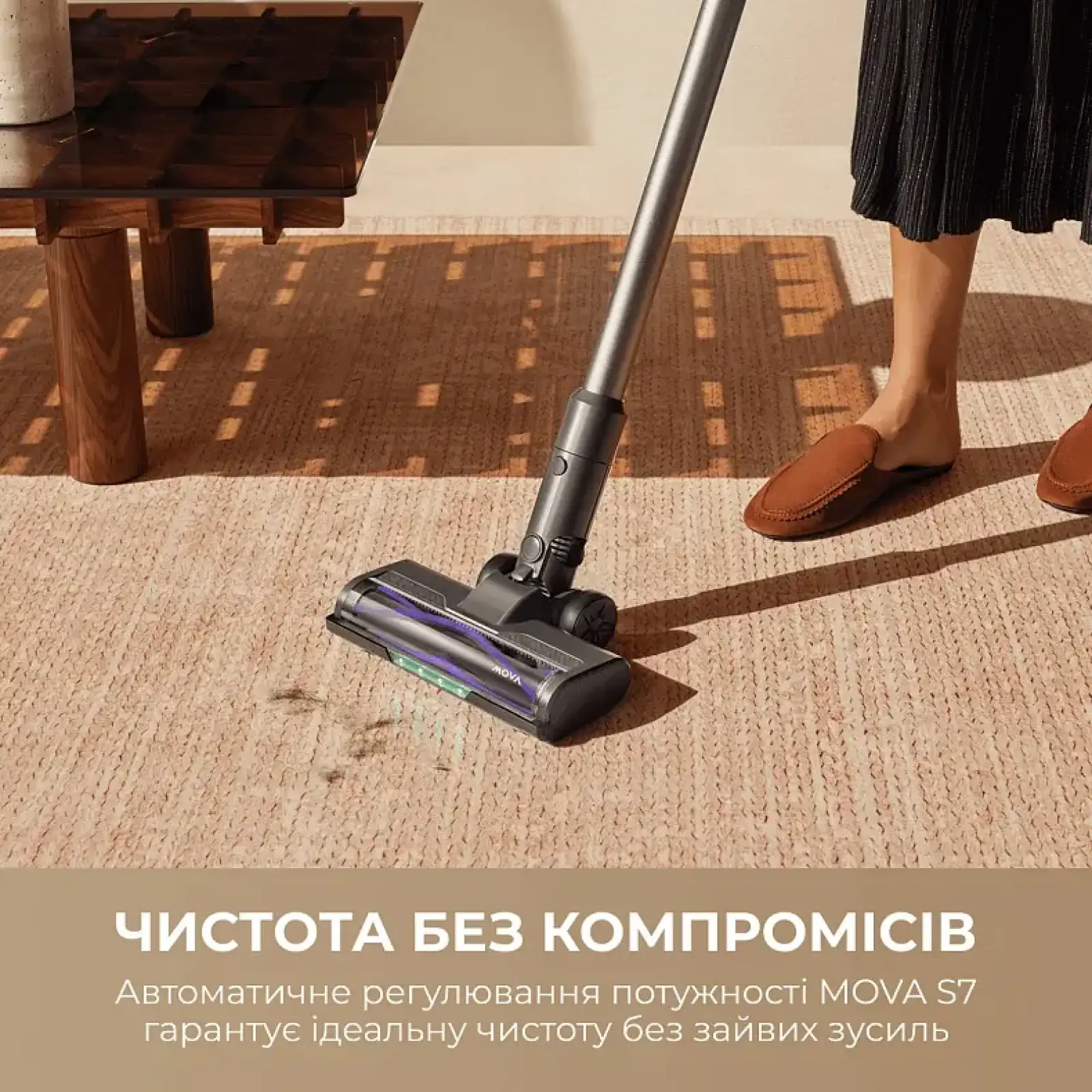 Аккумуляторный пылесос Mova S7 (V2595E) UA