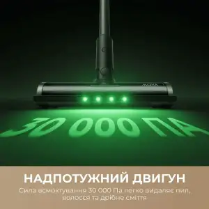 Аккумуляторный пылесос Mova S7 (V2595E) UA