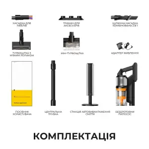 Акумуляторний пилосос Deerma Z50 Combo (VCES141) UA