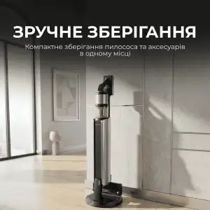 Акумуляторний пилосос Deerma Z50 Combo (VCES141) UA