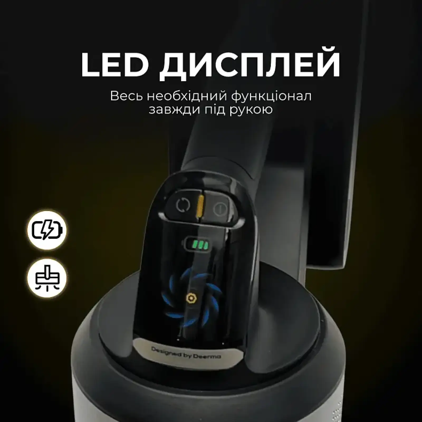 Акумуляторний пилосос Deerma Z50 Combo (VCES141) UA