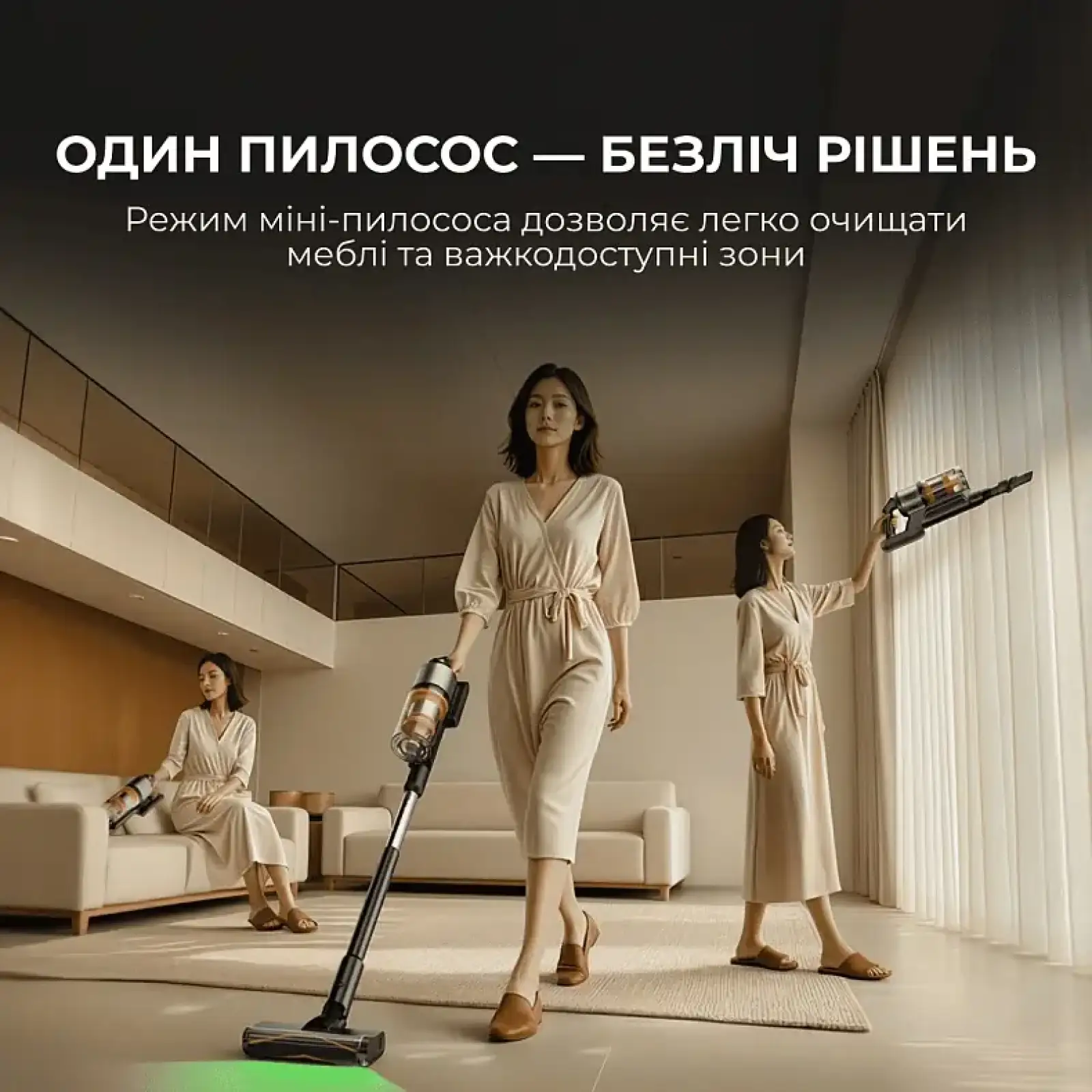 Акумуляторний пилосос Deerma Z50 Combo (VCES141) UA