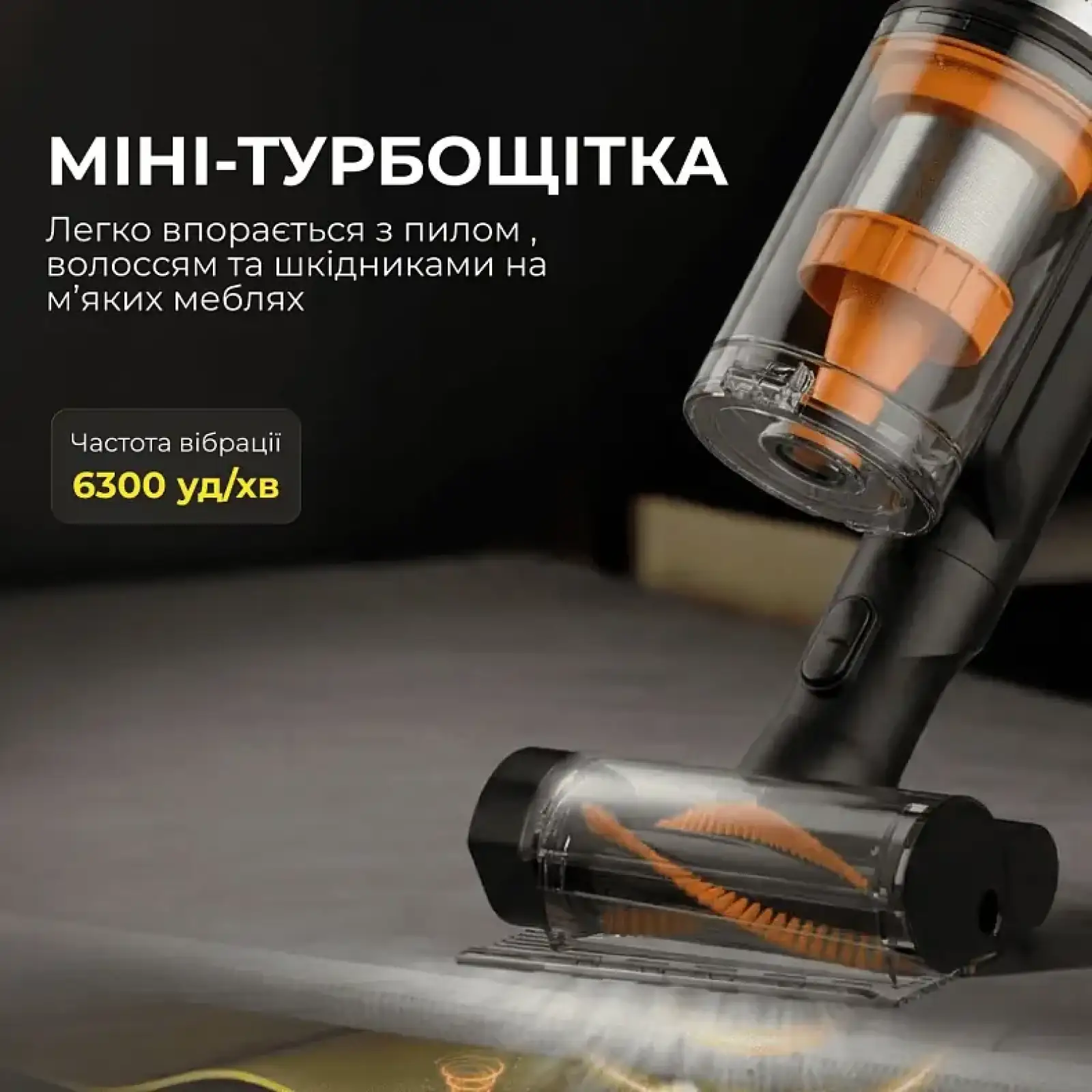 Акумуляторний пилосос Deerma Z50 Combo (VCES141) UA