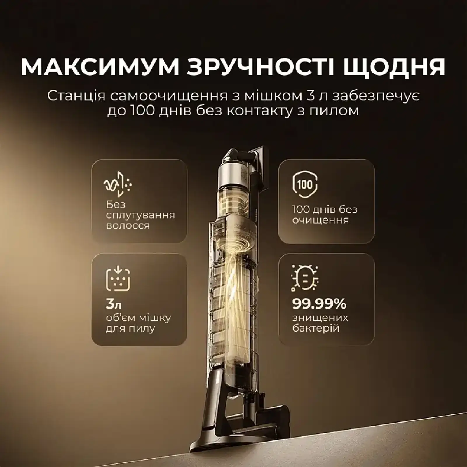 Акумуляторний пилосос Deerma Z50 Combo (VCES141) UA