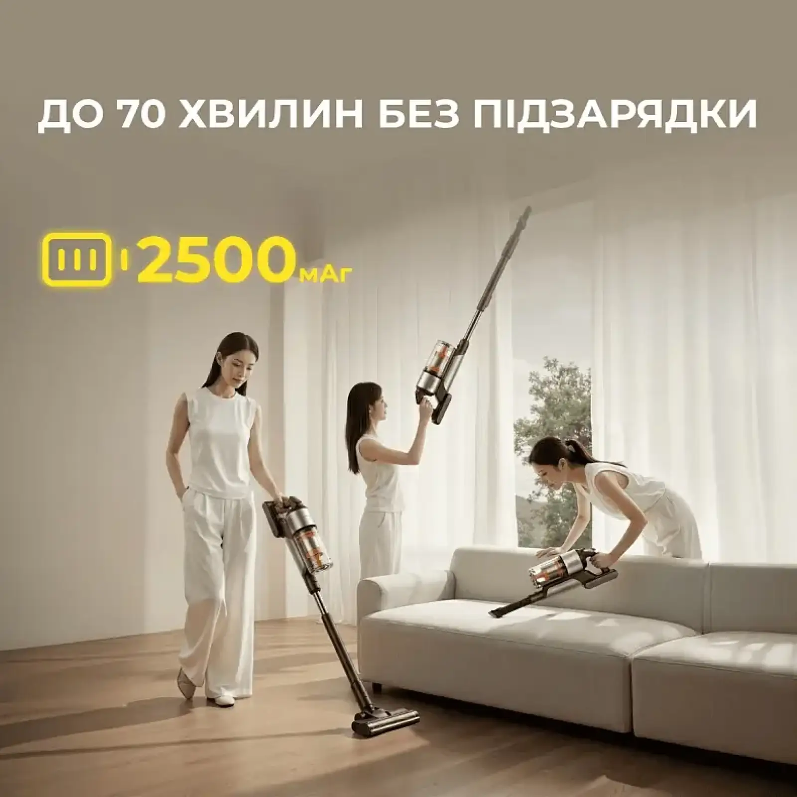 Акумуляторний пилосос Deerma Z50 Combo (VCES141) UA