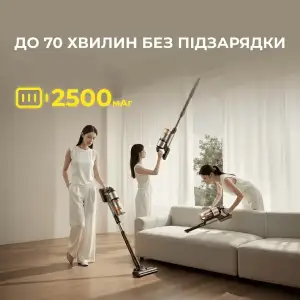 Акумуляторний пилосос Deerma Z50 Combo (VCES141) UA
