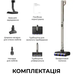 Акумуляторний миючий пилосос Dreame Air AquaCycle Pro (VXV17A) UA