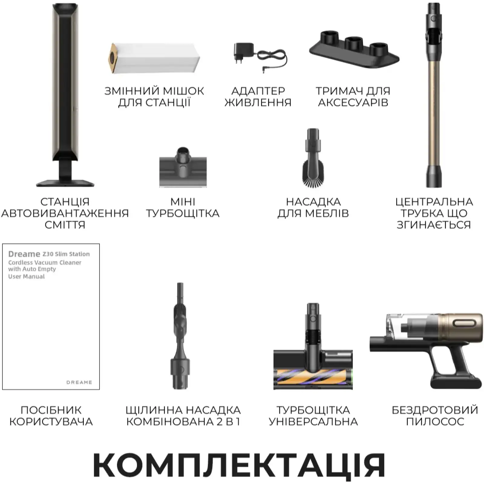 Акумуляторний пилосос Dreame Z30 Slim Station (VZV33C) UA