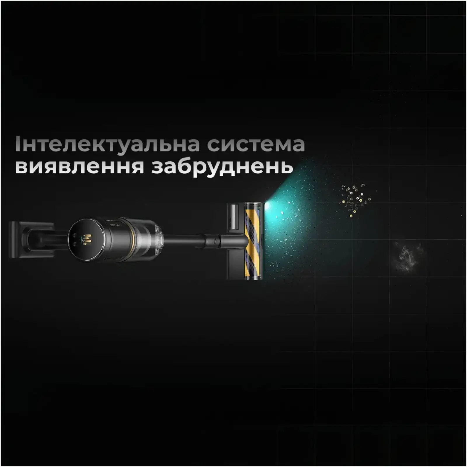 Акумуляторний пилосос Dreame Z30 Ultra Complete (VZV38L) UA